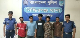 নারায়ণগঞ্জ সিদ্ধিরগঞ্জে বিভিন্ন মামলায় ৮ আসামি গ্রেপ্তার